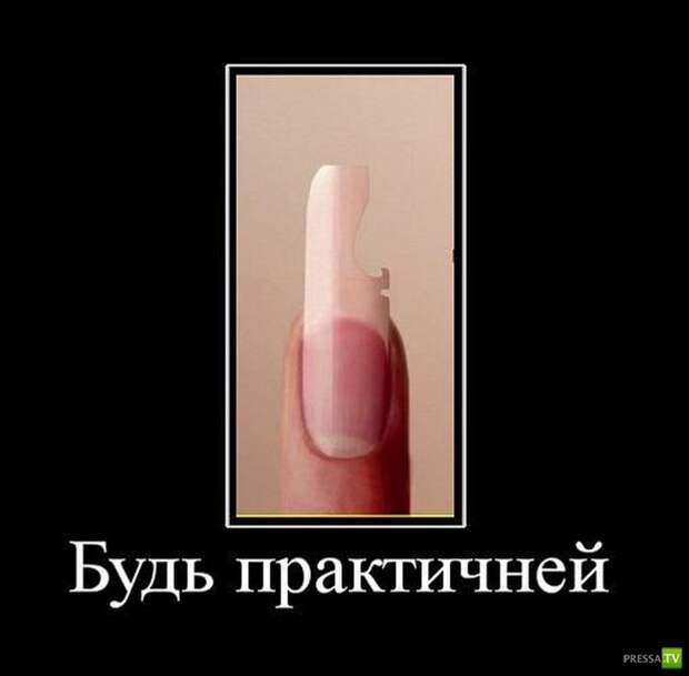 Демотиваторы на июнь, часть 7 (45 фото)