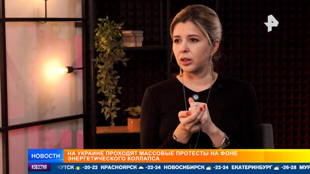 На Украине проходят массовые протесты на фоне энергетического коллапса