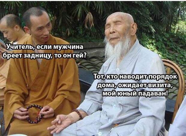 Забавные картинки с надписями со смыслом (11 фото) Забавные картинки с надписями со смыслом (11 фото)