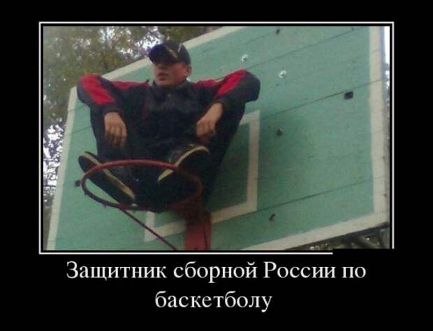 Демотиваторы (30 фото)