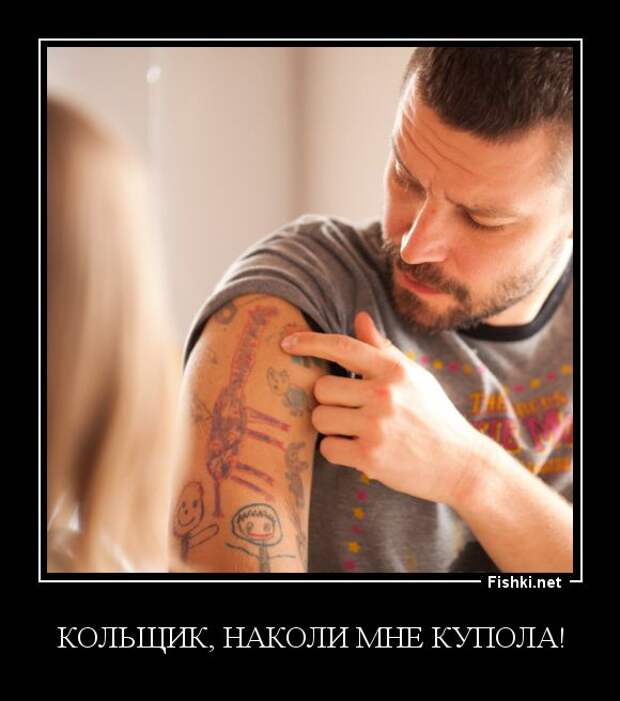 Демотиваторы  демотиваторы, прикол, смех, юмор
