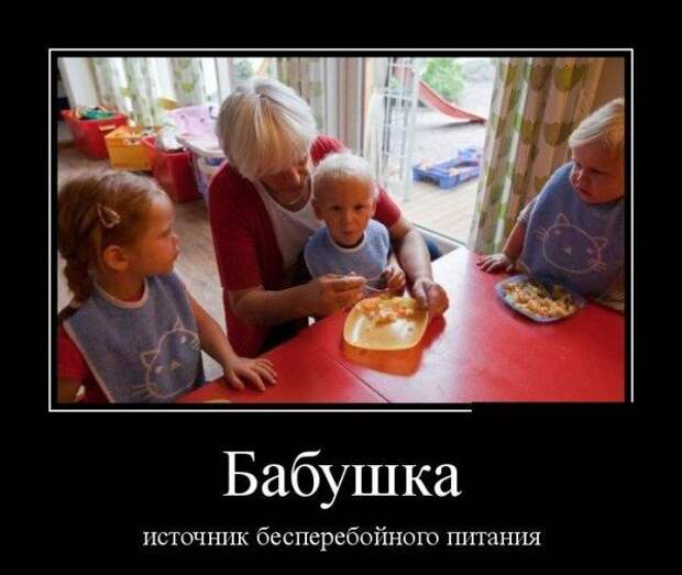 Разные прикольные демотиваторы