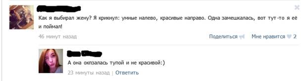 Смешные комментарии из социальных сетей комментарии, прикол, соц сети