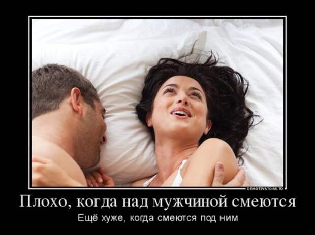 Новые демотиваторы-приколы (14 шт)