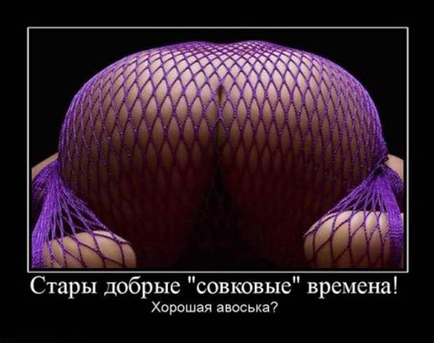Суперновые демотиваторы.