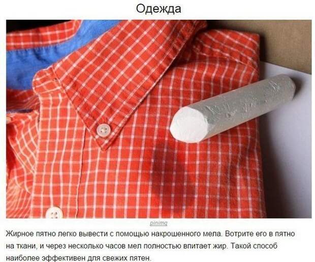 10 хитростей для настоящих фанатов чистоты 10 хитростей для настоящих фанатов чистоты
