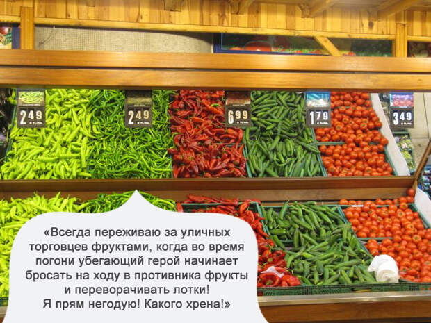 О чем я думаю, когда смотрю фильм кино, фильм