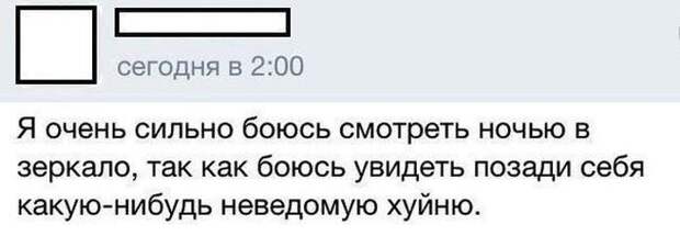 Смешные комментарии из социальных сетей картнки, комментарии, приколы