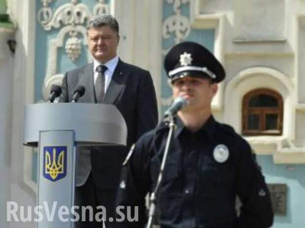 Порошенко рассказал полицейским о переселении душ | Русская весна