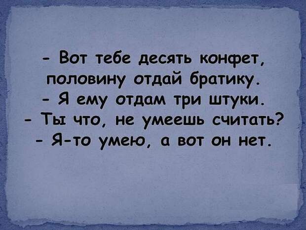 Смешные детские высказывания Смешные детские высказывания высказывания, дети