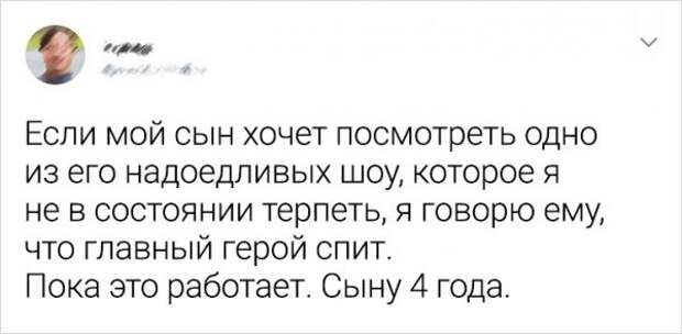 Подборка забавных твитов от родителей