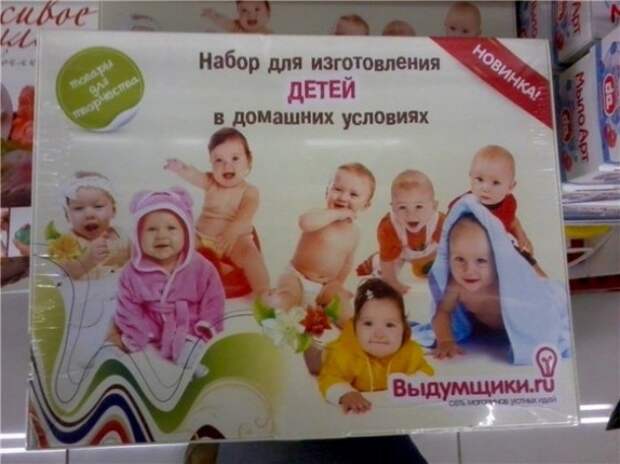 убойные надписи из магазинов