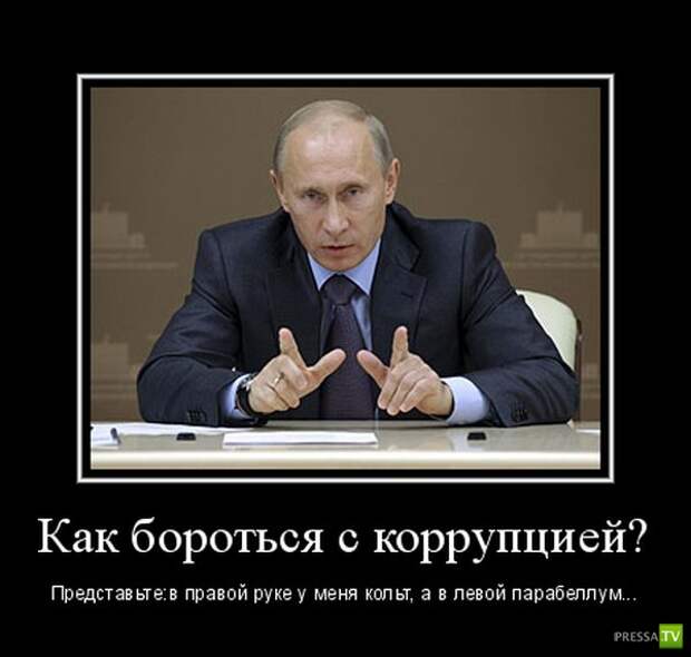 Демотиваторы на июль, часть 15 (29 фото)
