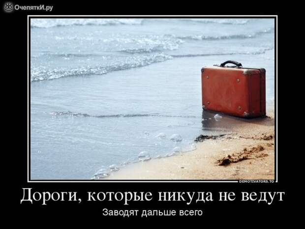 Весна неизбежна? 21