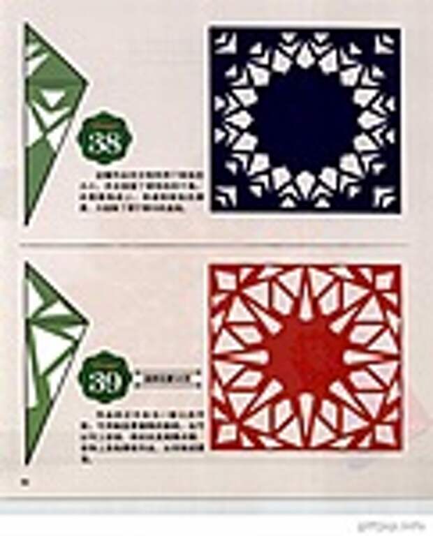 Сolorful cut - paper art 1