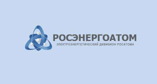 Росэнергоатом. Росэнергоатом лого. Росэнергоатом Росатом логотип. Росэнергоатом старый логотип. Росэнергоатом энергетические компании.