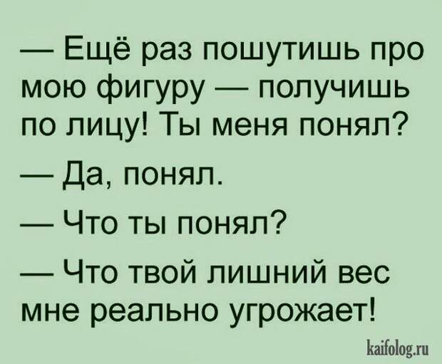 Смешные анекдоты (40 картинок)
