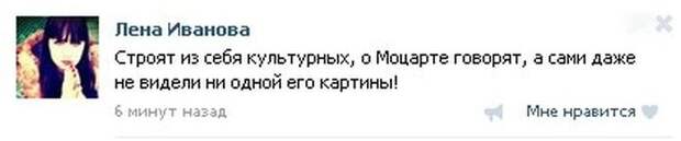 Смешные комментарии из социальных сетей картинки, комментарии, приколы
