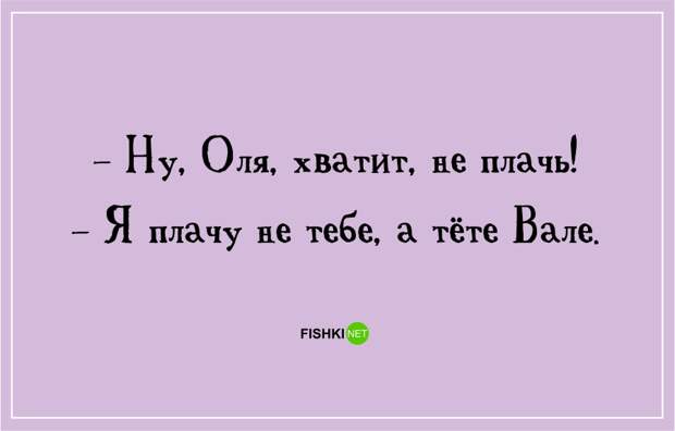 Ох, уж эти детки! дети, позитив, юмор