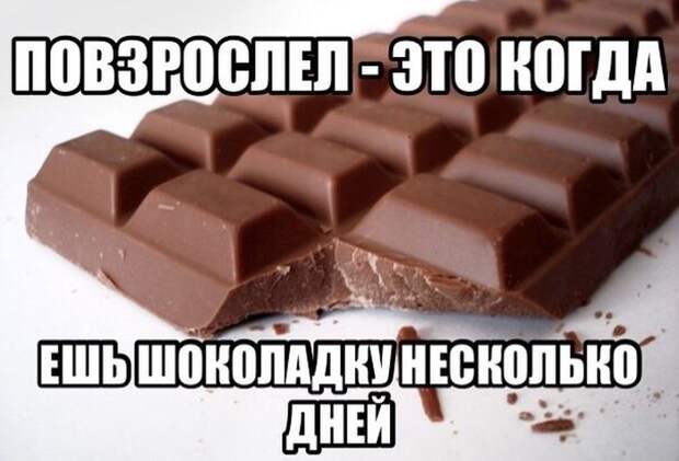 Прикольные картинки (102 фото) Прикольные картинки (102 фото)