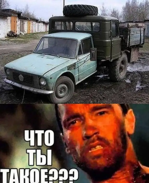 Комиксы про автомобили