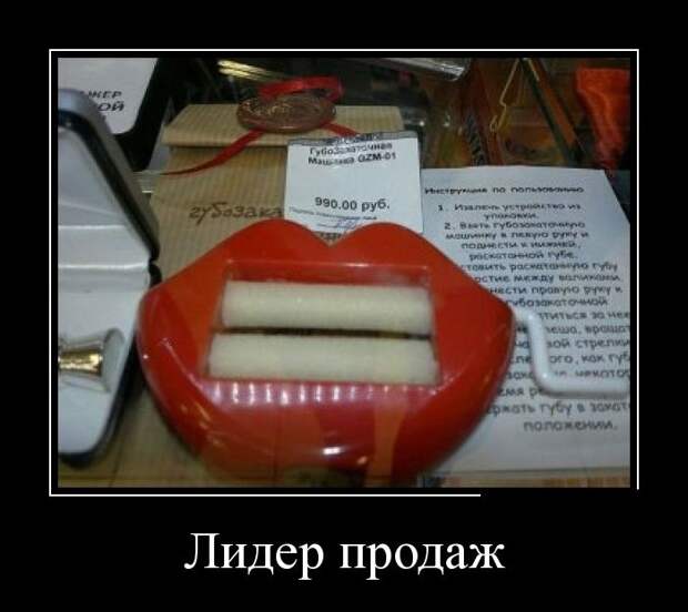 Демотиваторы демотиваторы, прикол, смех, юмор