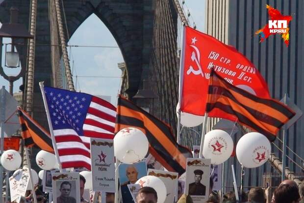 В США прошла акция «Бессмертный полк» в память о жертвах Великой Отечественной войны В США прошла акция «Бессмертный полк» в память о жертвах Великой Отечественной войны