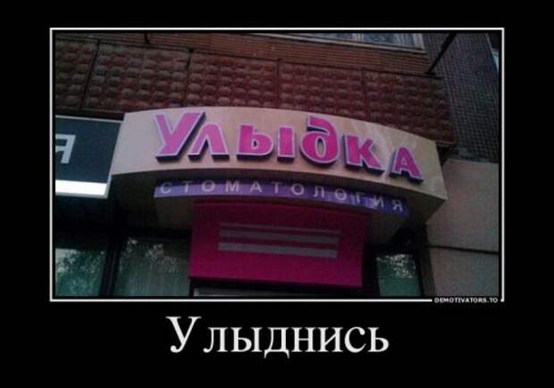 Демотиваторы-приколы (16 шт)