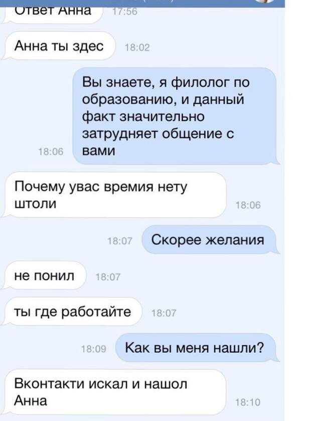 Ищу лысую или волосатую! Хиты брачных объявлений! Ищу лысую или волосатую! Хиты брачных объявлений! знакомства, прикол, юмор