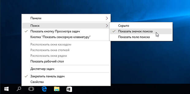 Обзор Windows 10: креативная импотенция Microsoft Обзор Windows 10: креативная импотенция Microsoft