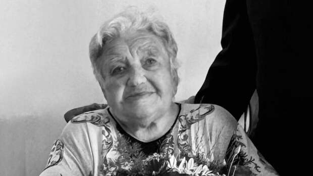 Умерла блокадница и ветеран ВОВ Галина Мацкина