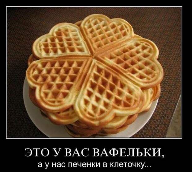 Демотиваторы демотиваторы, прикол, смех, юмор