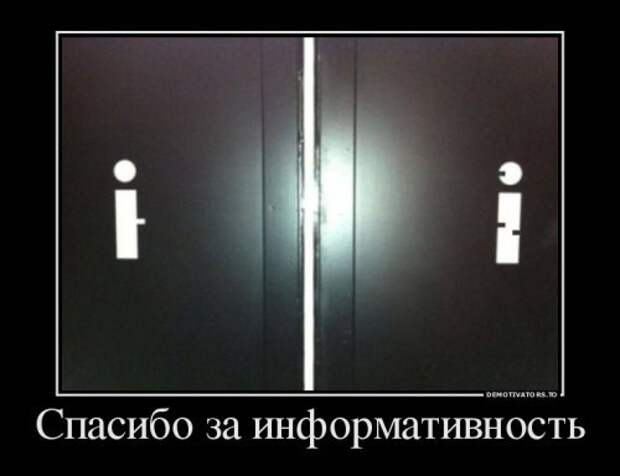 Новые весёленькие демотиваторы. Лучшие приколы Новые весёленькие демотиваторы. Лучшие приколы
