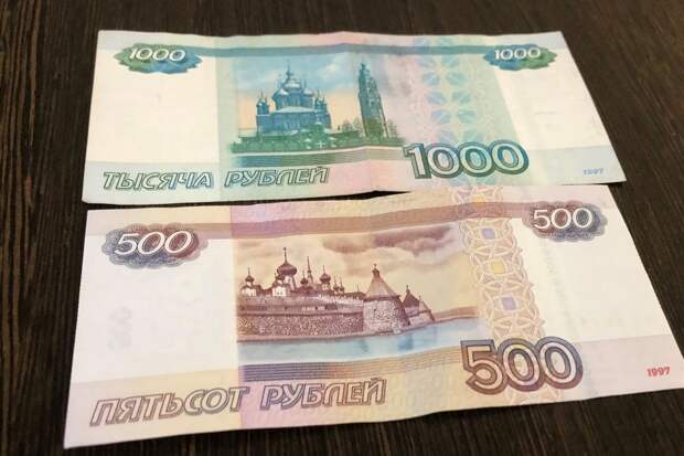 Плюс 1500 рублей. Новая доплата к пенсии для пенсионеров со стажем до 1991 года