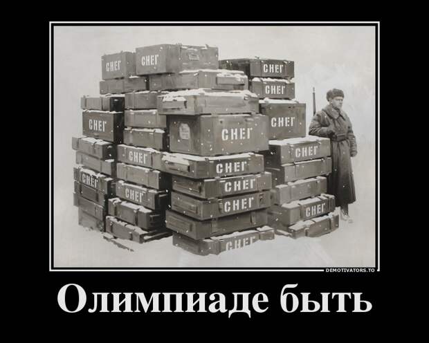 Демотиваторы демотиваторы