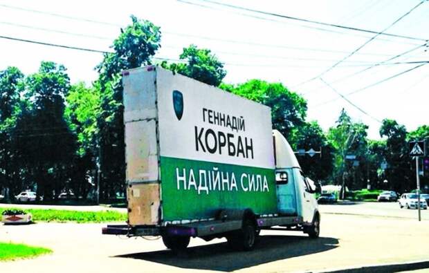 Укроп против редиски