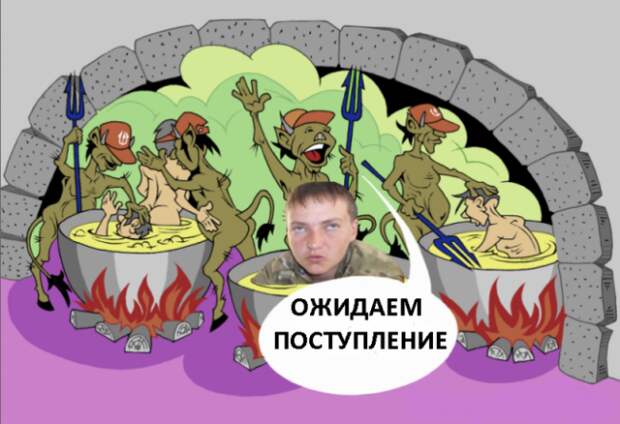Керри зрадив: Госсекретарь США не спас украинскую «залетчицу» Савченко Керри зрадив: Госсекретарь США не спас украинскую «залетчицу» Савченко