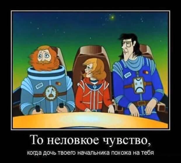 ПОДБОРКА ПРИКОЛЬНЫХ ДЕМОТИВАТОРОВ №356