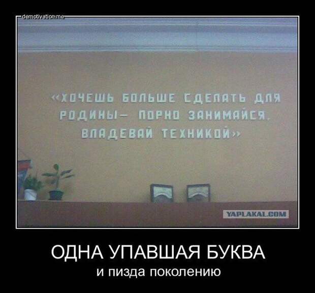 20 забавных воскресных демотиваторов, которые поднимут вам настроение! 20 забавных воскресных демотиваторов, которые поднимут вам настроение!