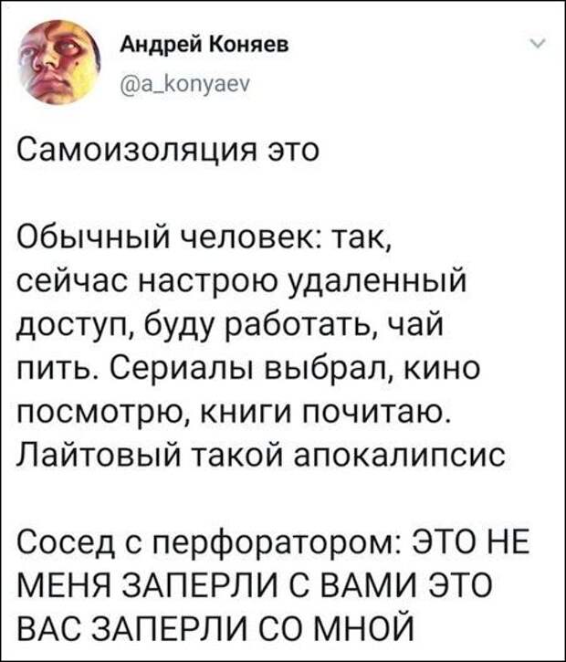 setey-socialnyh-skrinshoty-citaty-vkontakte-vkontakte-smeshnye-statusy