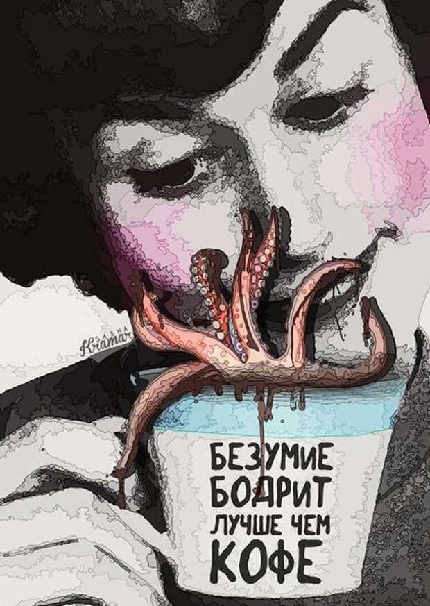 Устала 9.jpg