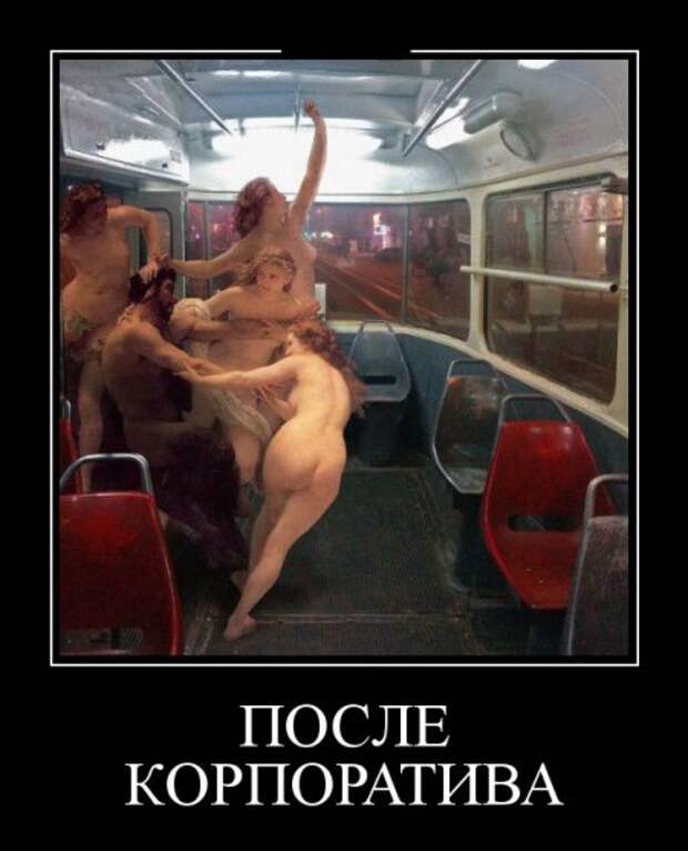 Демотиваторы, время потраченное с пользой для настроения.