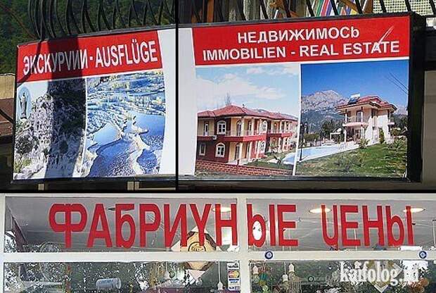 Китайцы жгут на великом и могучем (31 фото)