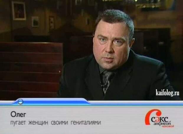 Приколы на телевидении (40 фото)