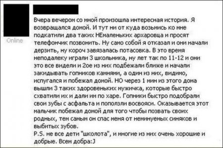 Смешные комментарии из социальных сетей прикол, социальная сеть