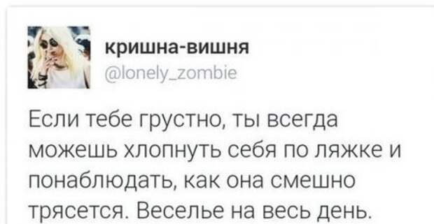 Картинки позитивные, все будет прикольно.