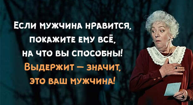 25 гениальных цитат непревзойденной Фаины Раневской