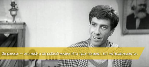 30 гениальных фраз из «Золотого теленка» золотой теленок, кино, фильм, фраза, цитата