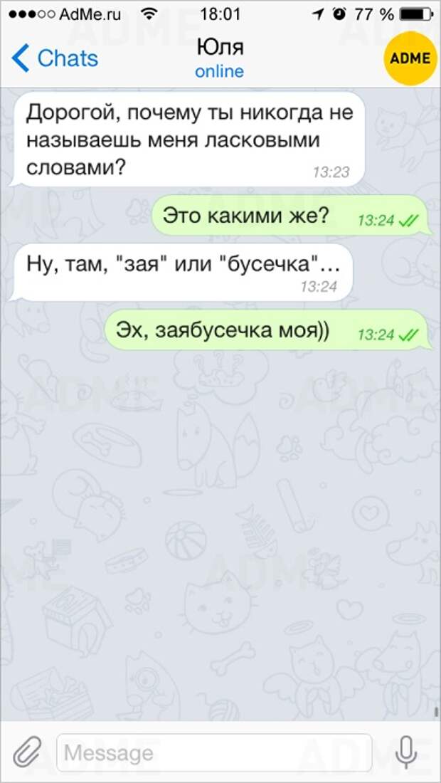 Сказочный семейный пазитифф - с юмором и подколкой Сказочный семейный пазитифф - с юмором и подколкой