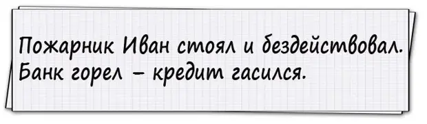 Летит самолет, совершает длительный перелет. В кабине, как и полагается, сидят два пилота...